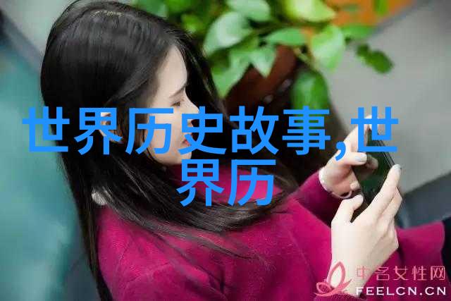 中国被禁的秘密那些不为人知的禁令背后隐藏着什么