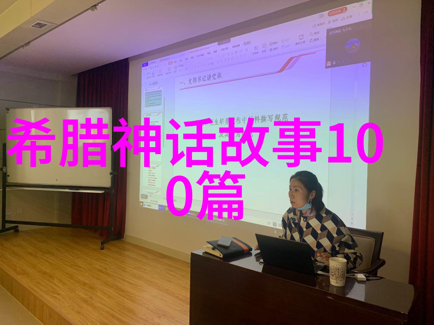 元朝开国皇帝忽必烈简介如何创建并行使宰相职权的政府机构