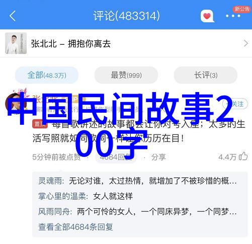 21世纪野史未解之谜真相背后的秘密故事