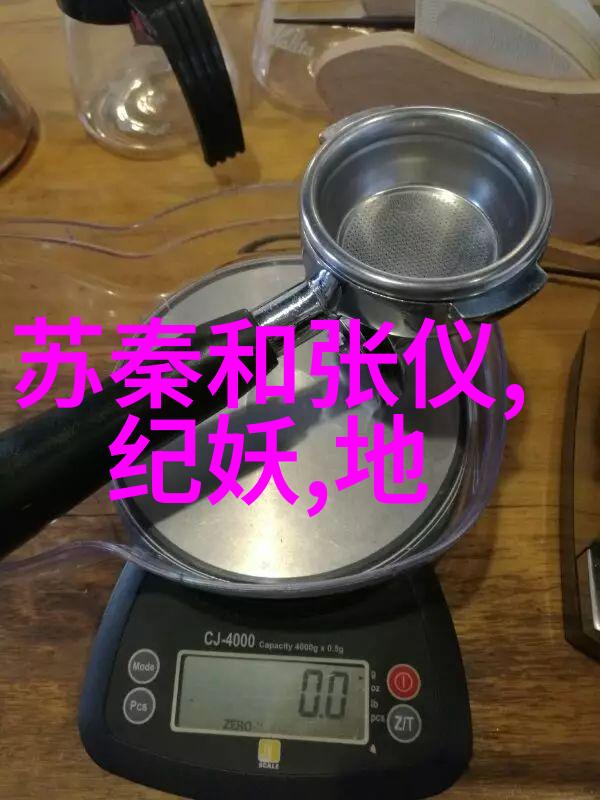 穿越丛林的梦想者野人奔小康的奇遇