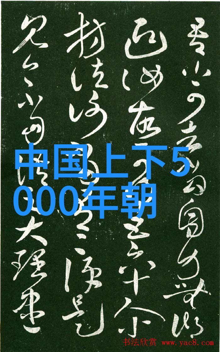 元朝覆灭之惨状中国历史的悲剧