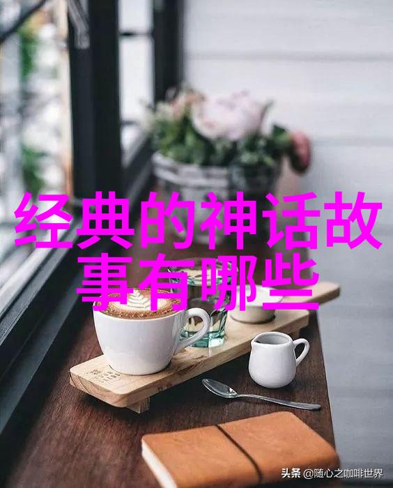 古代龙凤呈祥的传说