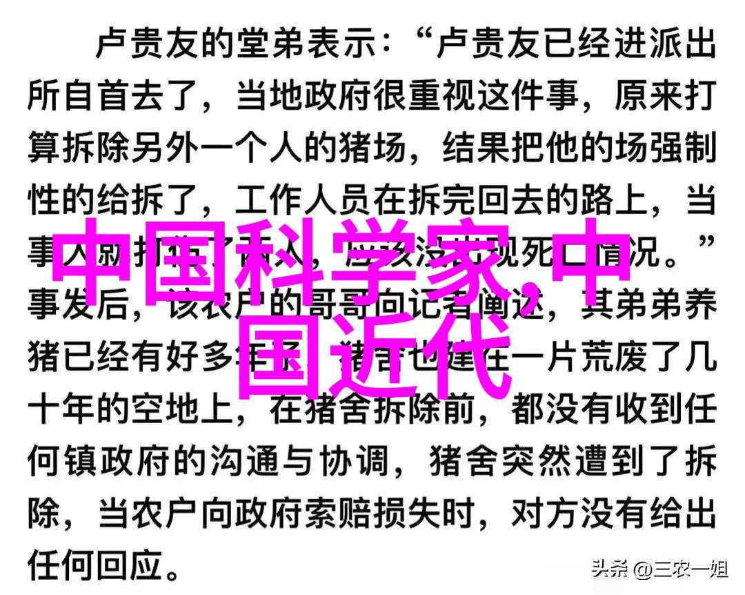 中国贡献的名人事迹从华罗庚到张衡科技与文化的璀璨篇章