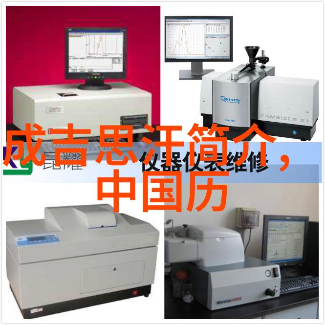 探索中华文明中国历史顺序表完整版能带来哪些启示