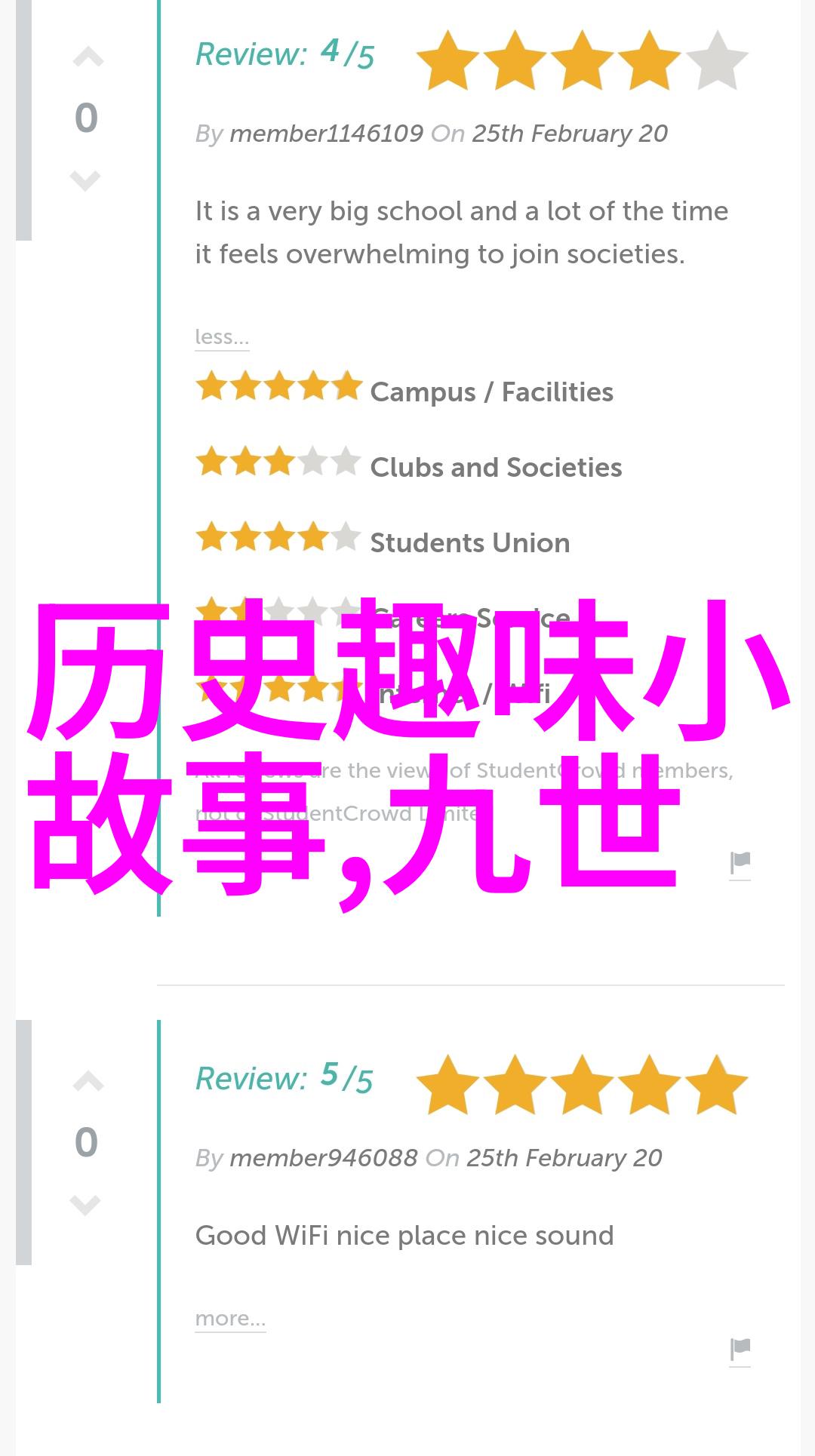 逆袭的铁血匠人与将军的传奇