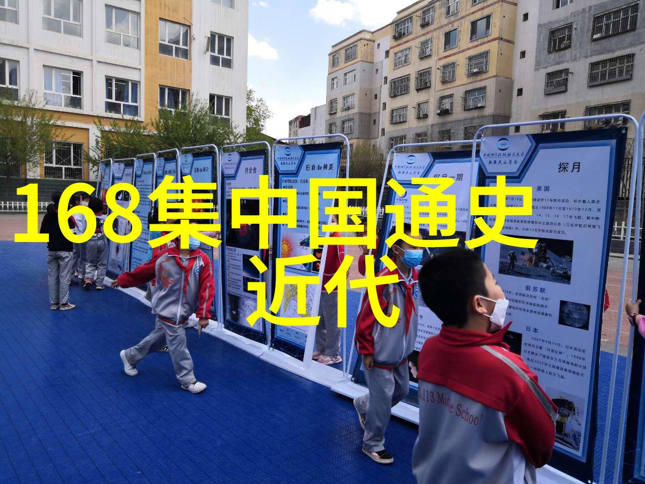 中国历史网追学网我在追学网上的那些日子一位学生的历史探索