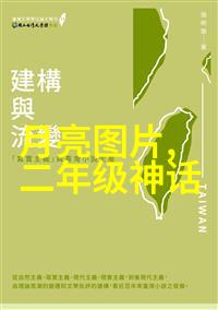 神话故事大全50字以下-传说精选古老民间故事的魅力