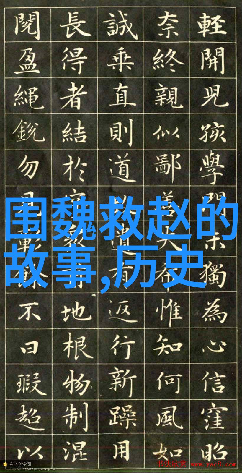 中国至今未解的24个神秘事件你还记得这些让人头疼的谜团吗