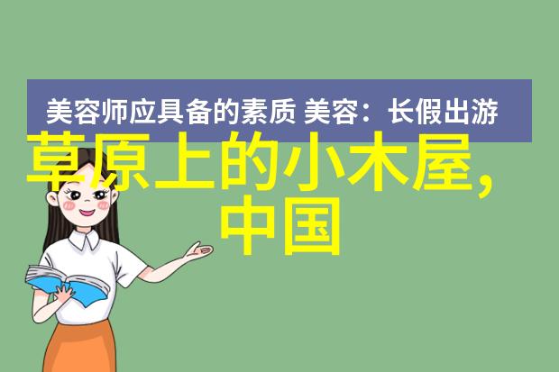 江湖疑云蜀中锦囊密谋