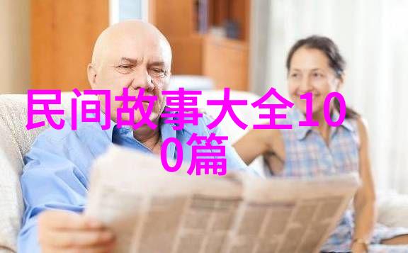 采蜜一位勇敢者的故事