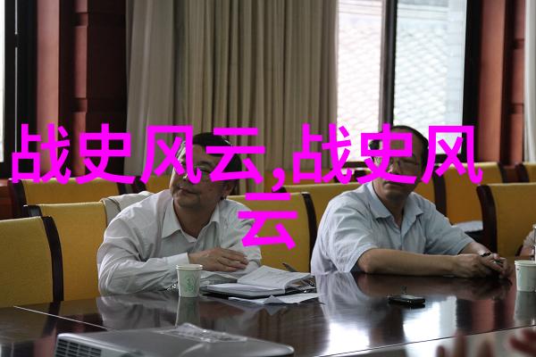 历史学习高效技巧快速掌握历史知识的方法