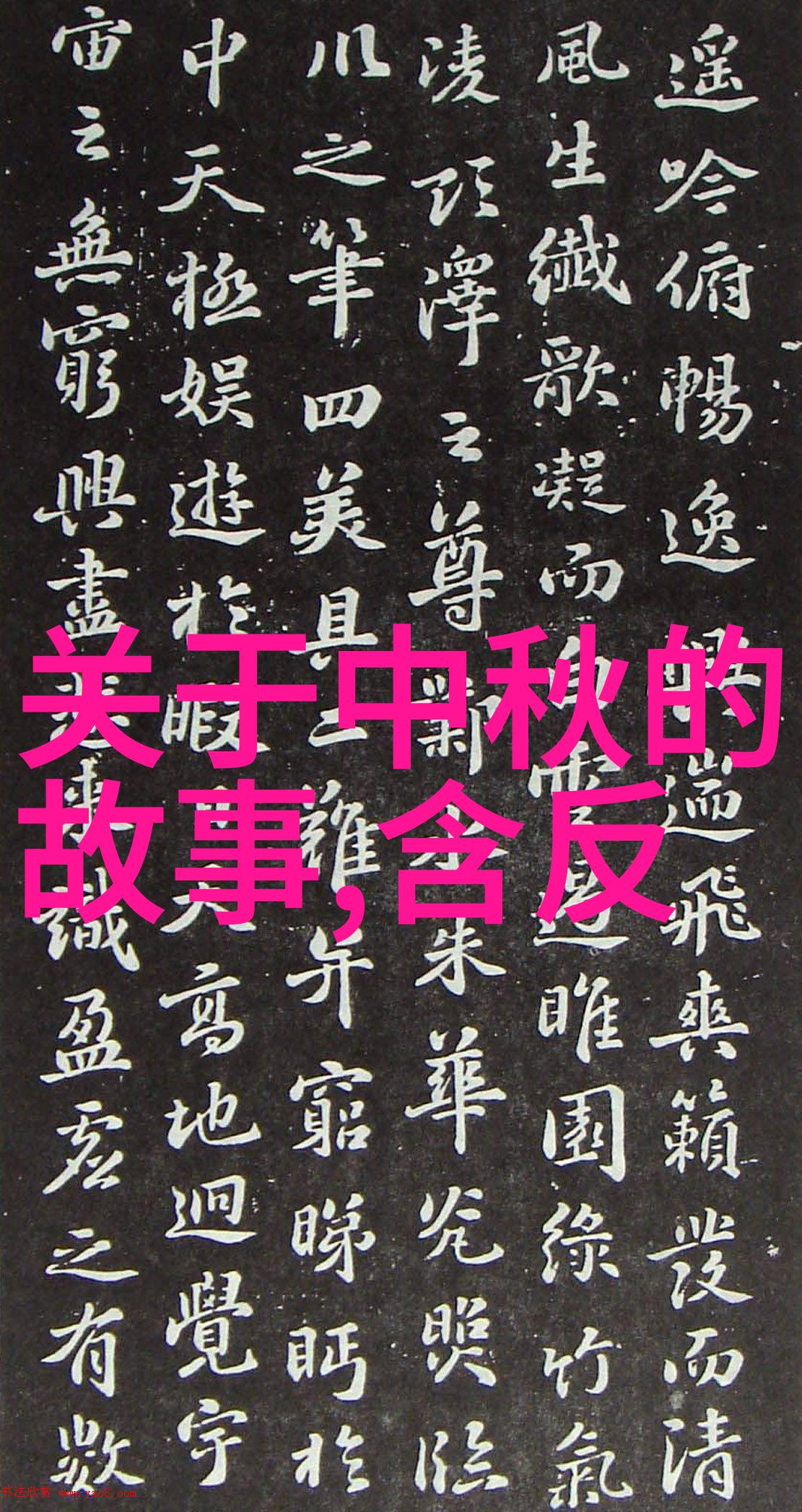 司马光晚年岁月与古琴共度传统文化韵味悠长