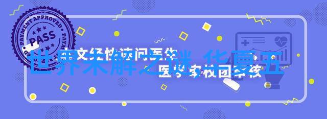 宋代科技进步及其对社会发展的推动作用探究