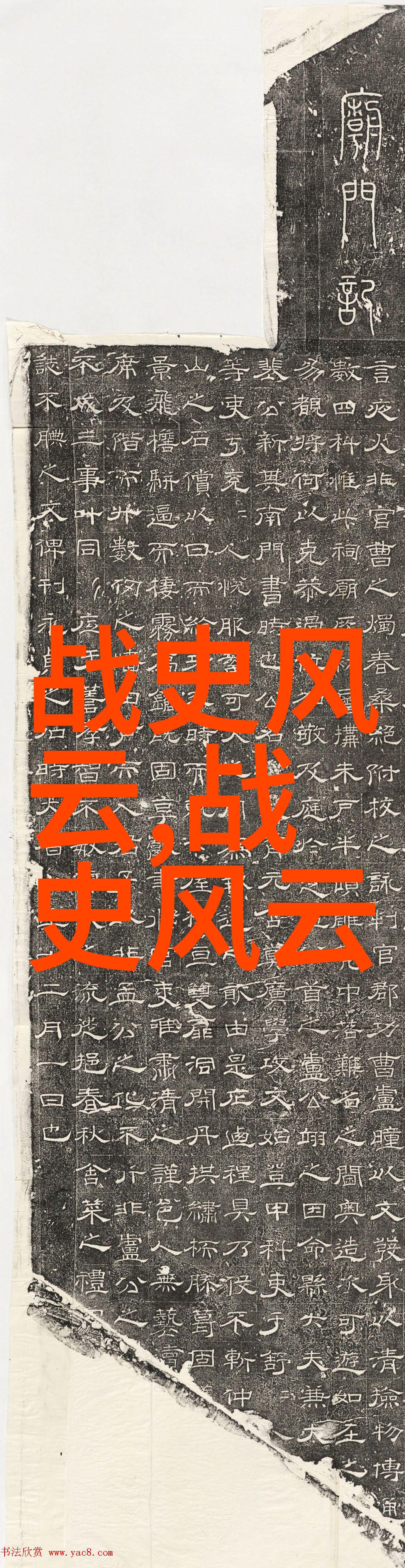 匈奴是夏朝人的后裔吗探秘上下五千年野史中的人物真相