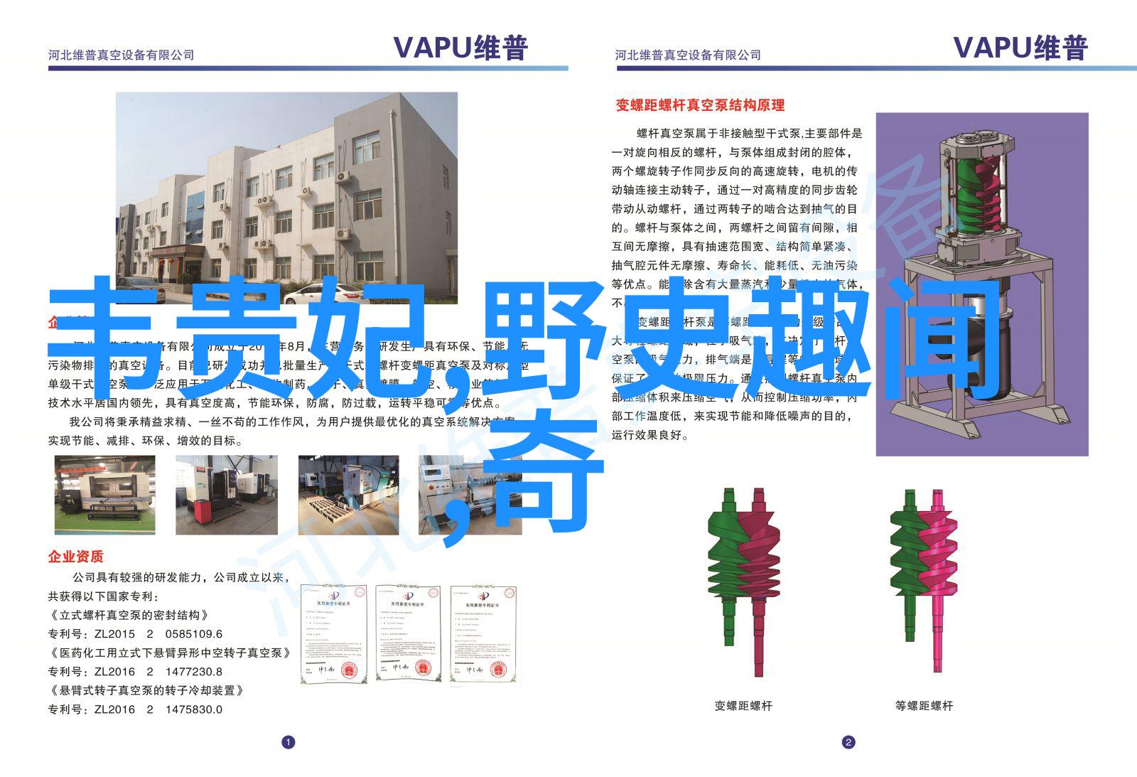 清朝实力排名如何纳兰明珠长子纳兰性德不也是一位著名的词人大学士吗