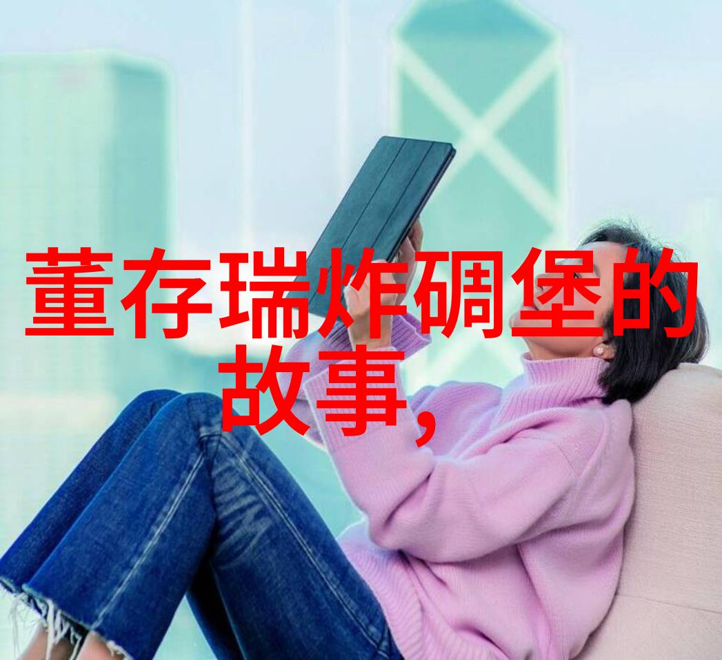 在多配偶关系中一夫如何平衡各个伴侣的情感需求