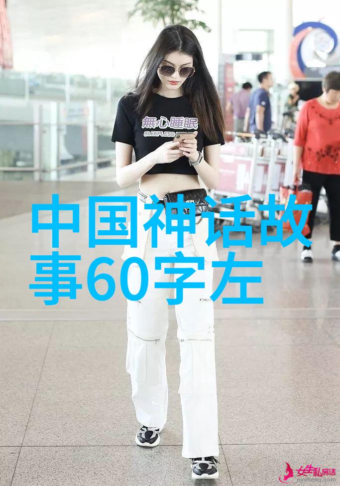 逆袭的玉蝶从凡尘女子到天界美女