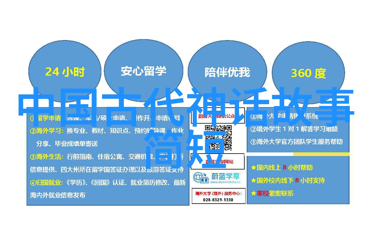 清兵入关建国初年的挑战与调整