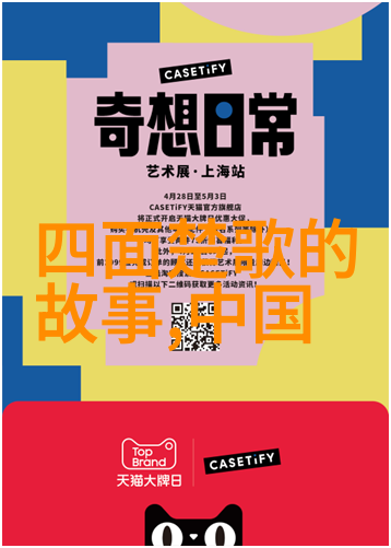 在中国古代文学作品中有哪些角色因为其超凡能力而成为众多传奇故事中的主角