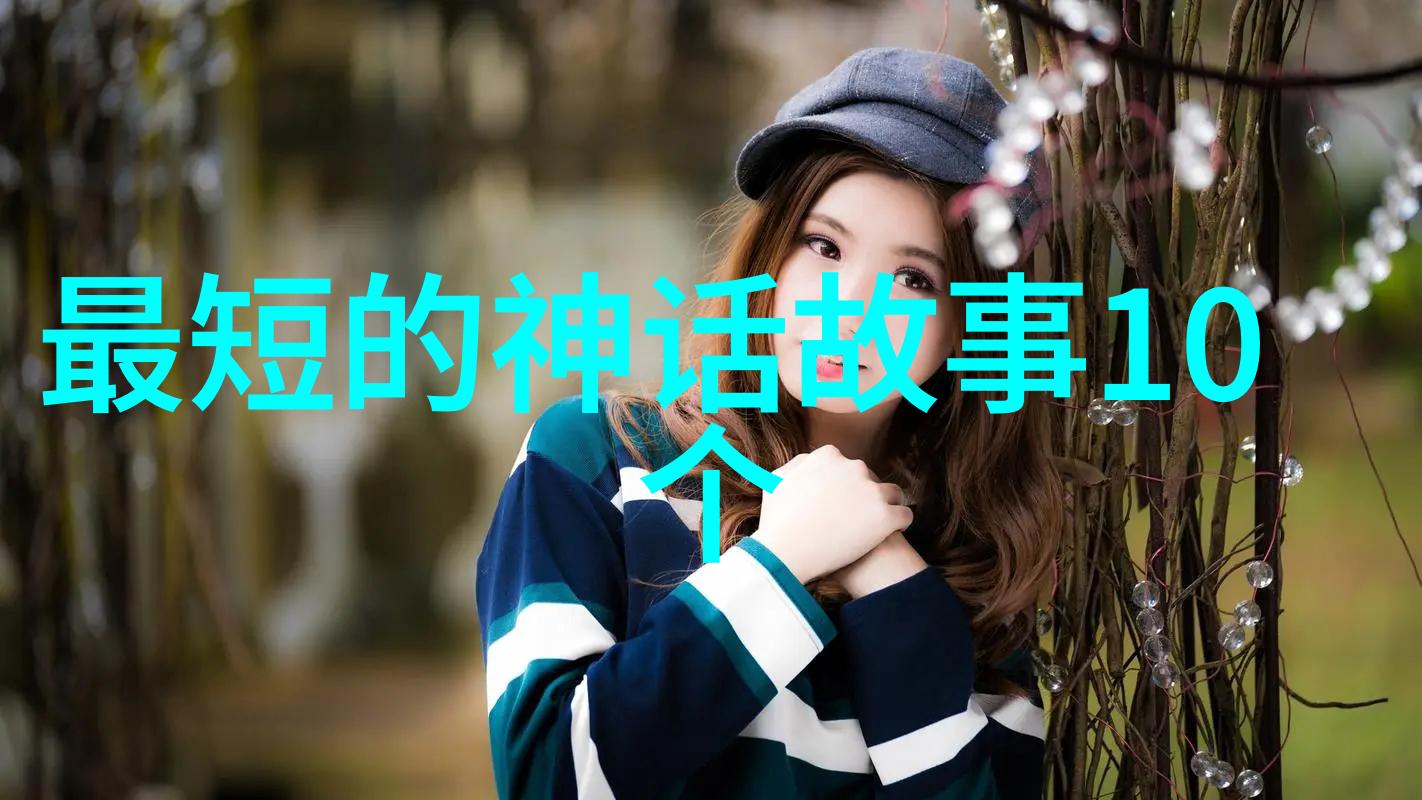 夫妻情感的多重面纱一夫多妻制度下的爱与嫉妒探究