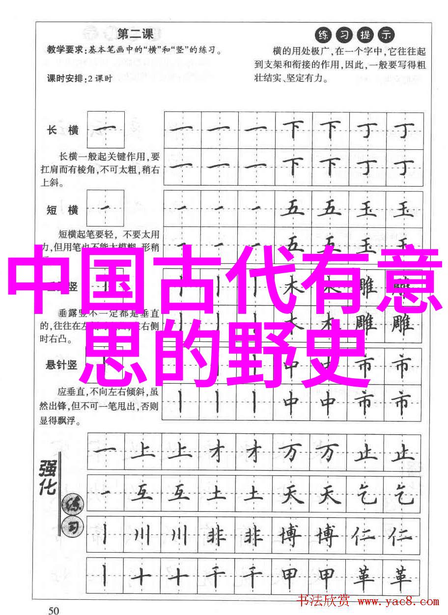 明朝那些事儿目录顺序朱姓皇族的故事仿佛一位英雄般踏上了改姓东的征途最终在庄河定下根基