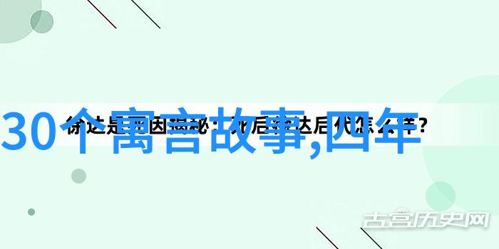 中国上下五千年有什么故事-穿越时空的历史长河探秘中国五千年的奇迹与传奇