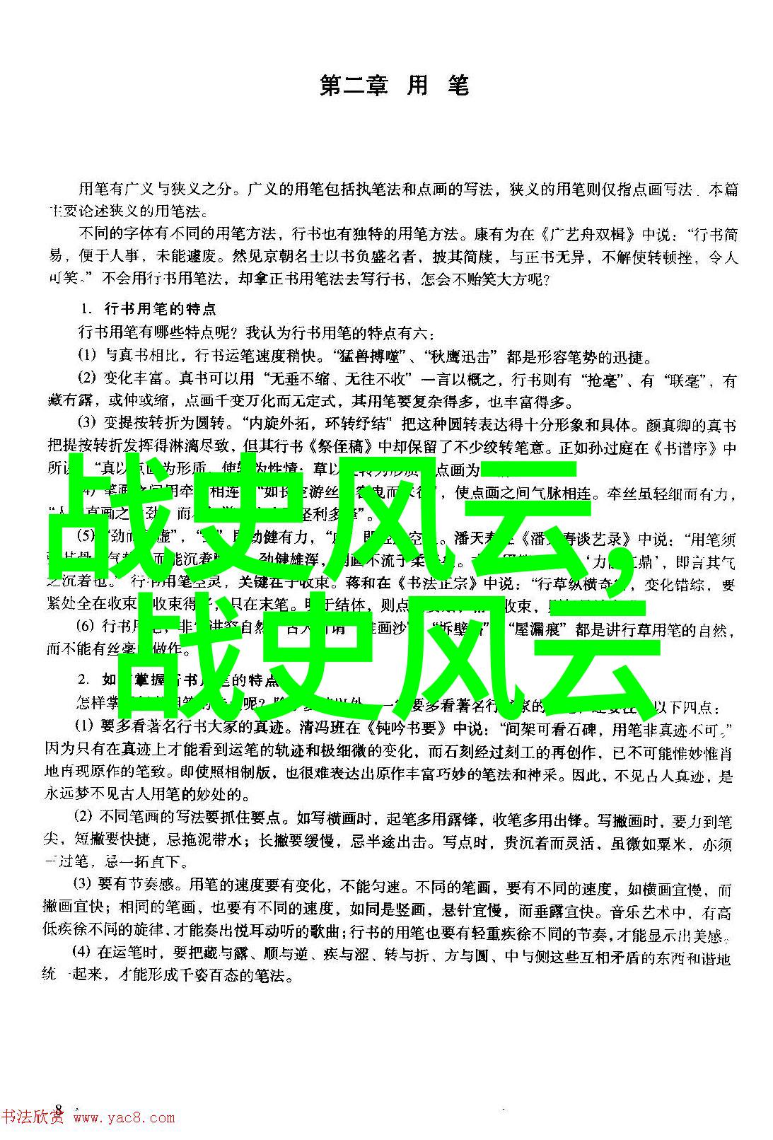 元朝在科技创新方面为中国带来了什么成就