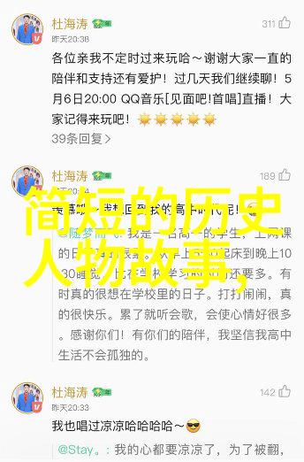 红楼梦中的客人白娘子在红楼梦中的踪迹