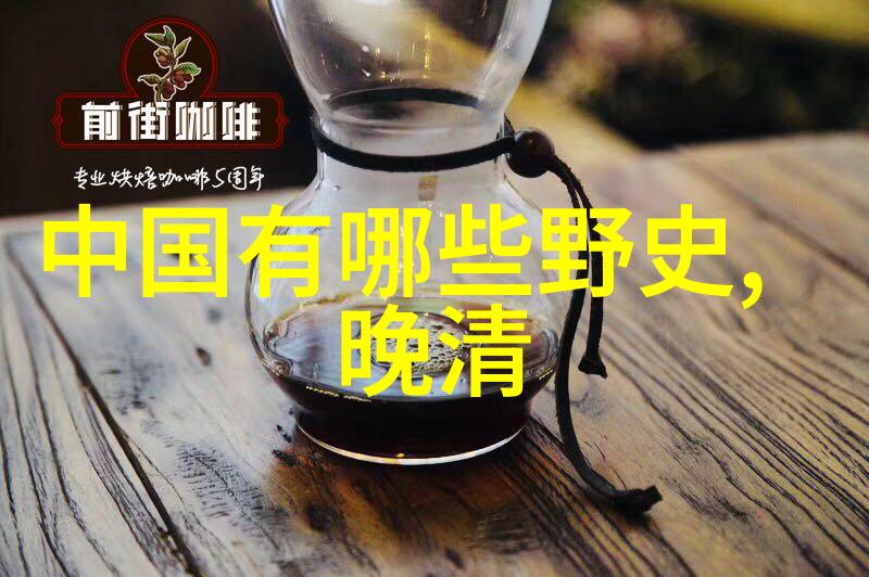 历史纹章中国古今故事绘卷