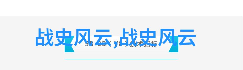 历史上的奇迹与争端揭秘15个震撼人类命运的重大事件