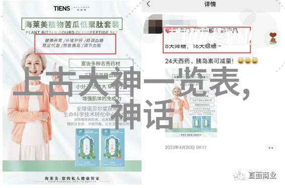 神话故事中的智慧语录探索成语的源自与文化价值