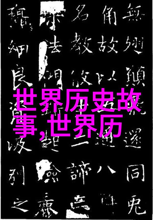 科技与勇气并行太空漫游的卡普拉尼克故事