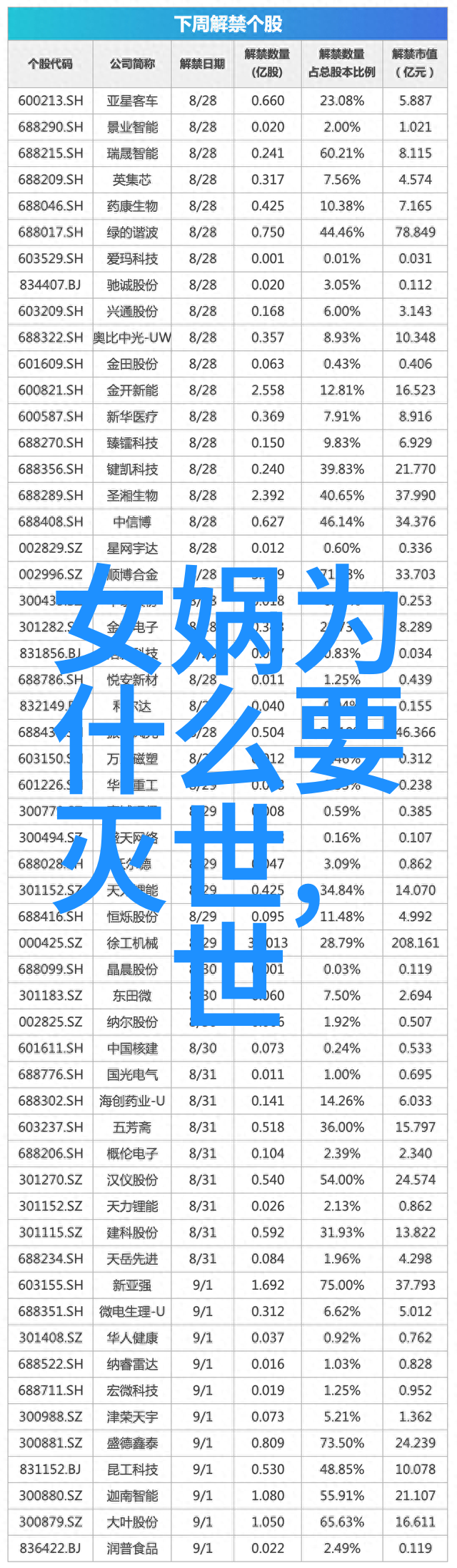 民间传说-夜深人静的恐怖十大民间真实鬼故事揭秘