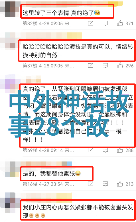 部队探亲的温馨回忆与深夜的声响争执