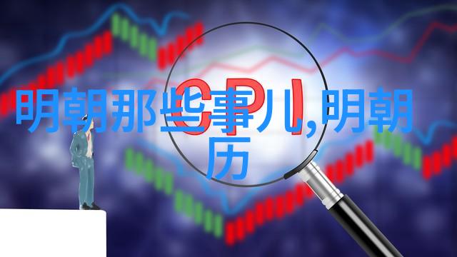 历史故事大全100篇300字时光穿梭的秘密花园