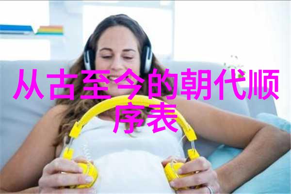 帝影易逝宠心难断清朝顺治帝两度废后之谜探