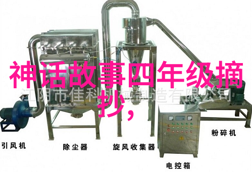 木匠皇帝朱由校去故宫10大忌讳指南