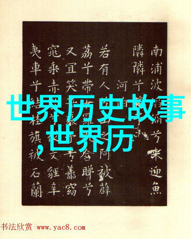 经典野史-花天酒地唐代四大奇书中的风流韵事