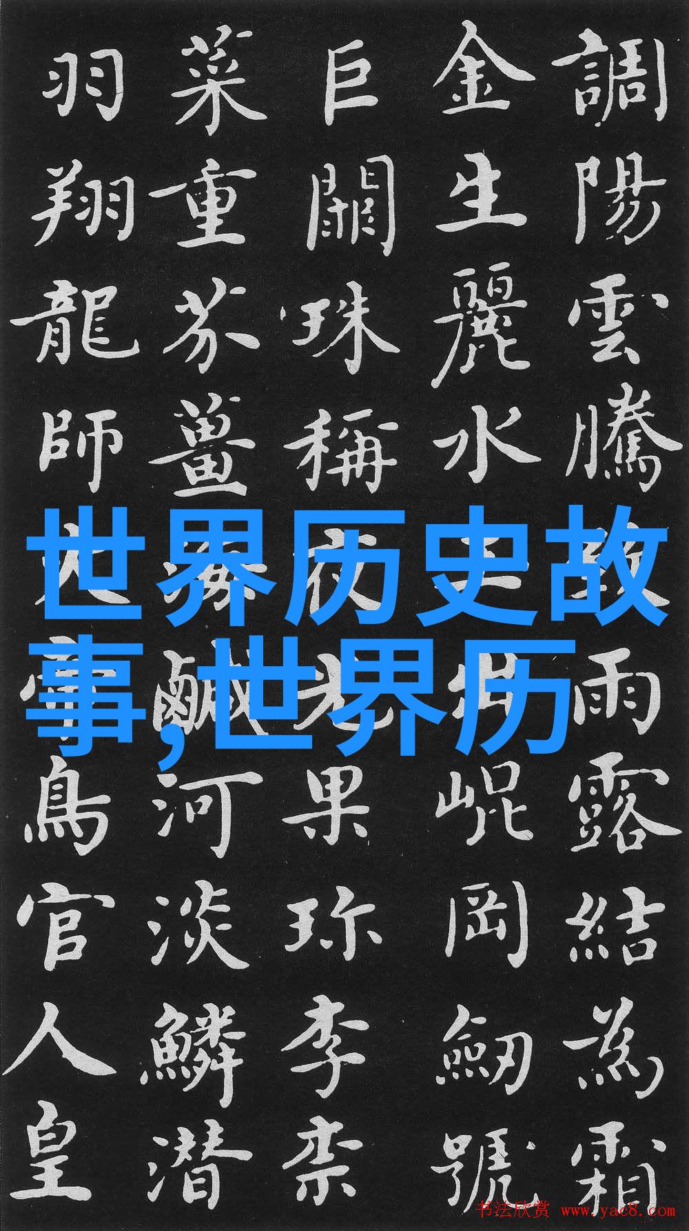 清朝妃子日常生活又是怎样的战神狂飙