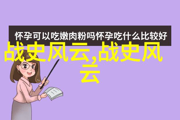 介绍历史人物200字-走进古代的巨人李白的诗行与时代