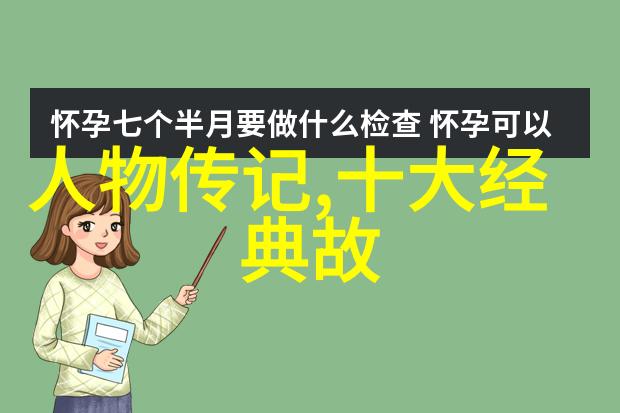 法国旗下啄木鸟灭火宝贝1-4守护森林之心的英雄们