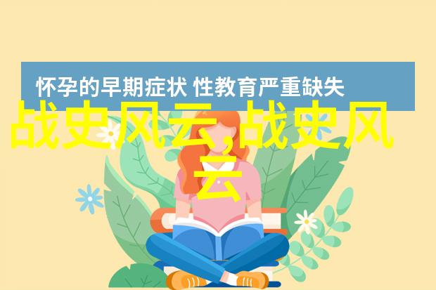 四年级学生的神话探索之旅