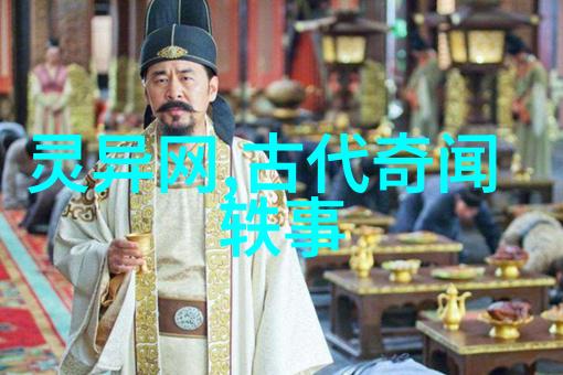 中国民间故事中的党史小故事50例德宝斋的历史物品探秘