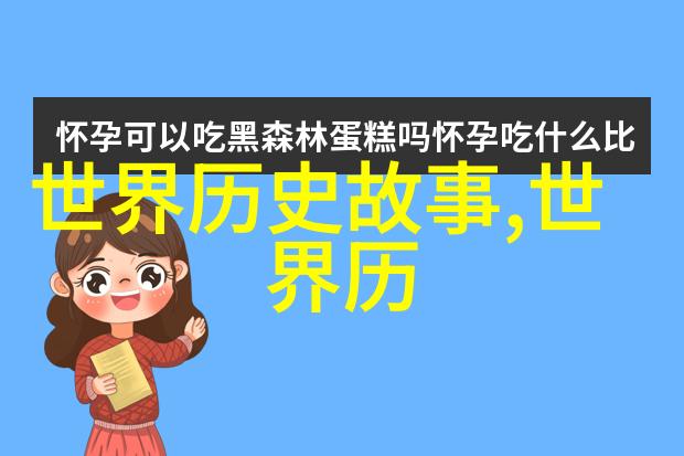 诸神之战不同宗教和文化之间关于诸神争斗的典故有何差异