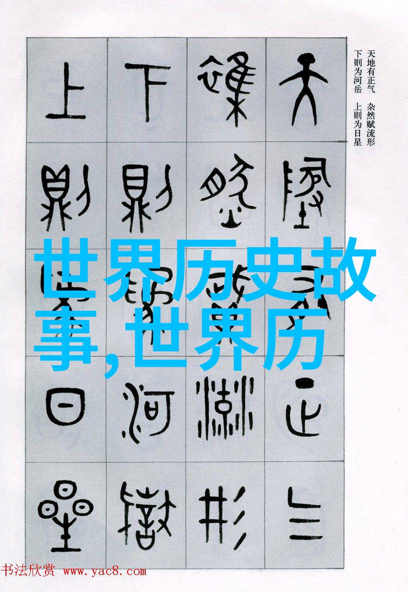 古代皇帝的秘密宠儿野史记载中的真实历史故事