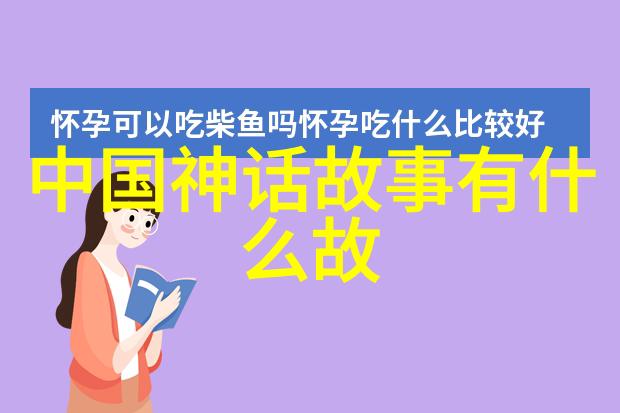 古井不倒智慧与勤劳的象征