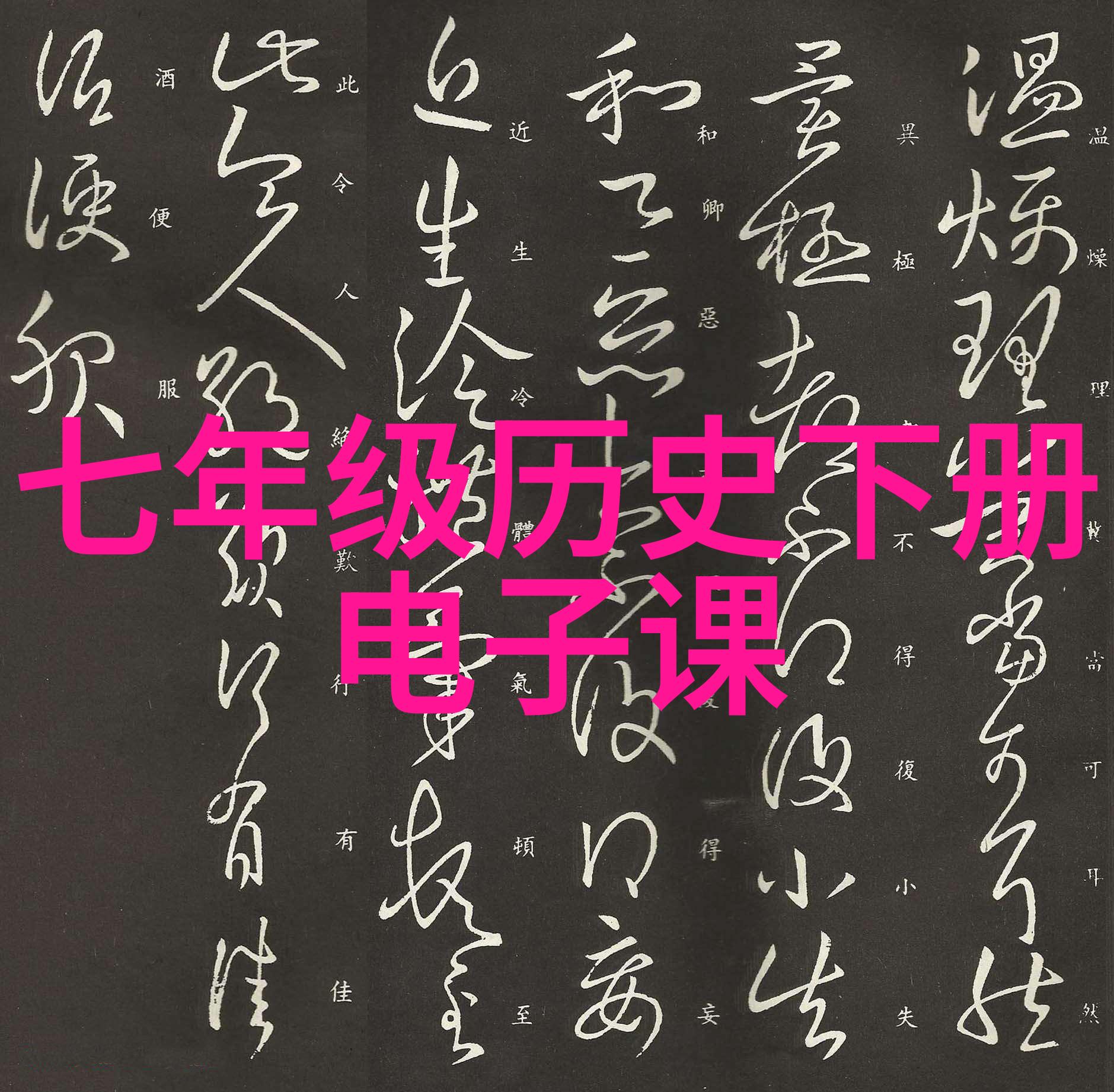 儿童睡前故事简短 - 梦幻森林里的小熊和月光花