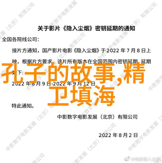 哪些因素导致了某个特定神話或民間傳說的流传与衰落