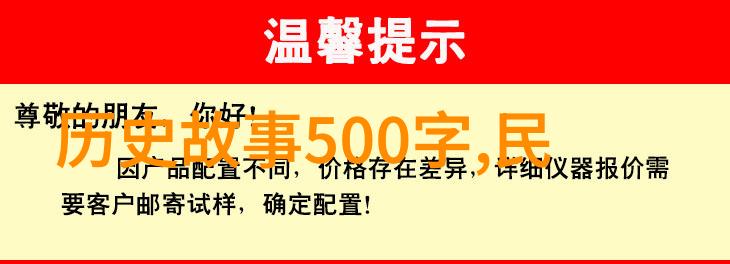 中国古代刺客故事20个民间传说中的自然奇遇大排行