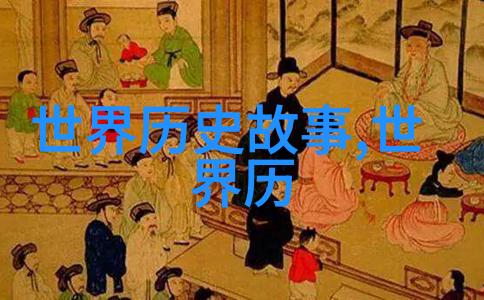 嘲风古代神话传说中龙九子之一是辟邪镇宅的瑞兽据说它曾在乌鸦喝水的故事里以物品形式出现